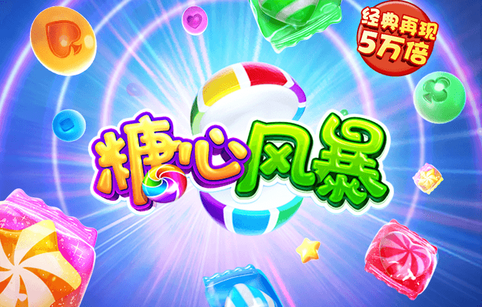 皇冠体彩app官方网站