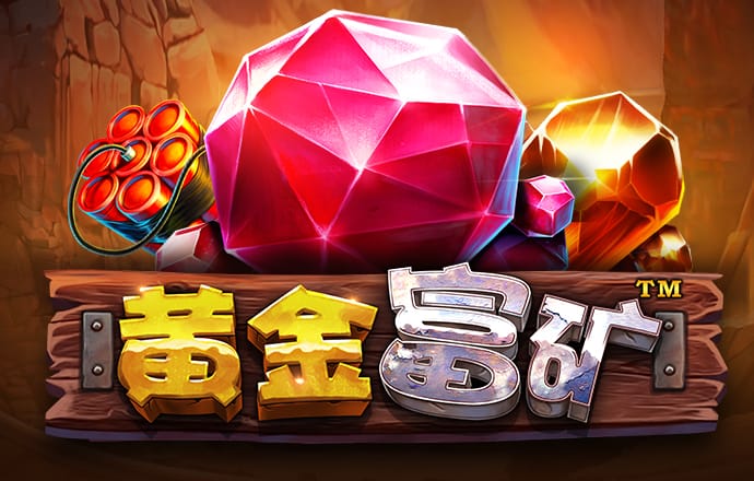 江南体彩app手机版